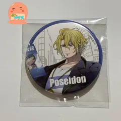 2025年最新】終末のワルキューレ ポセイドンの人気アイテム - メルカリ