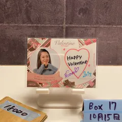 2026年最新】岩垂かれんの人気アイテム - メルカリ