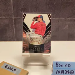 2025年最新】大瀬良 カードの人気アイテム - メルカリ