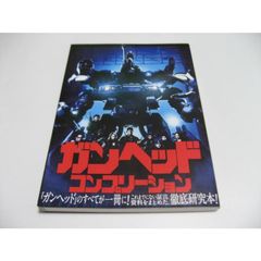 コンプリートスコアシリーズ ベンチャーズ スーパーベスト 2 - メルカリ