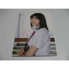 Puka 美山加恋2nd写真集 - メルカリ