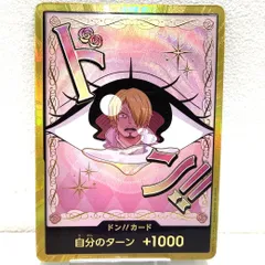 2025年最新】金ドン ワンピースカードの人気アイテム - メルカリ