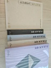 P.I.R.A.M 韓国語 新品の本