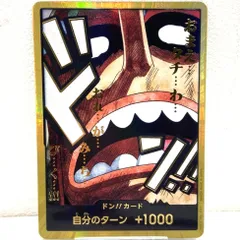 2025年最新】金ドンカードの人気アイテム - メルカリ