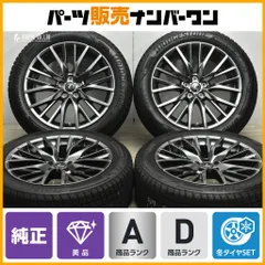 2026年最新】レクサス rx fスポーツ 純正 ホイールの人気アイテム