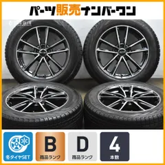 2025年最新】pcd112 18インチ スタッドレスの人気アイテム - メルカリ