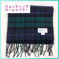 2025年最新】johnstons ブラックウォッチの人気アイテム - メルカリ