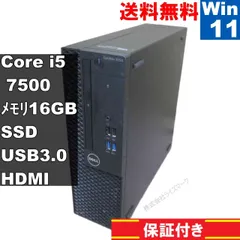 2025年最新】core i5 7500の人気アイテム - メルカリ