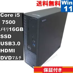 中古自作パソコン Core i5 7500 16GB 120GB SSD 中古自作パソコン Core i5 7500 16GB 120GB SSD 中古自作パソコン Core