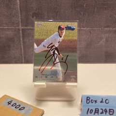 BBM2008 東京ヤクルト 高井雄平サインカード - メルカリ