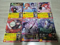 終わりのセラフ ONE 原書 小説 出品