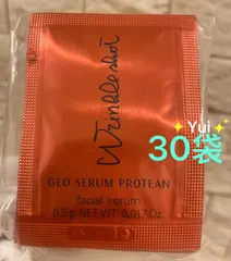 2025年最新】リンクルショットサンプルの人気アイテム - メルカリ