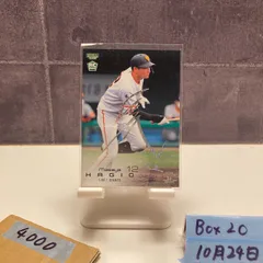 2026年最新】萩尾匡也サインの人気アイテム - メルカリ