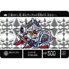 35周年記念 カードダスミニ 自販機 SDガンダム外伝 - メルカリ