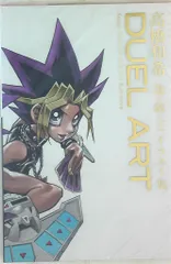 DUEL ART 高橋和希 イラスト集 DUEL ART高橋和希遊☆戯☆王イラスト集 = Kazuki Takahas… DUEL ART