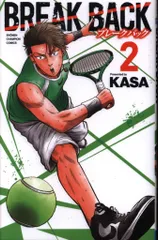 秋田書店 少年チャンピオンコミックス KASA BREAK BACK 2