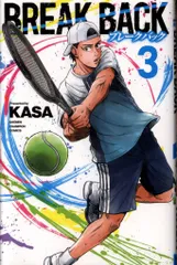 秋田書店 少年チャンピオンコミックス KASA BREAK BACK 3
