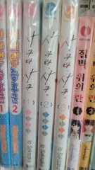 サクラ サク 初回版