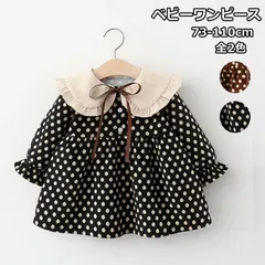 春 ワンピース ベビー 入園式 子供服 女の子 卒園式 73 80 90 100 110 フォーマル かわいい 水玉 春秋 丸襟 リボン 綿 子ども キッズ 長袖 可愛い おしゃれ ベビー服 通園 七五三 セミフォーマル カジュアル 保育園 入学式 黒