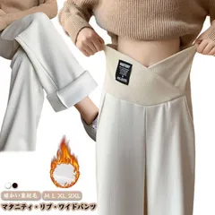 マタニティ ズボン パンツ 産前 裏起毛 リブワイドパンツ 防寒 寒さ対策 美脚 マタニティ 脚長効果 あったか 秋冬 保温 妊婦 マタニティ 無地 マタニティズボン マタニティパンツ ボトムス 黒 暖かい 極暖