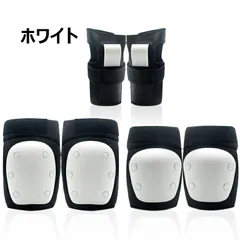 スケボー プロテクター 膝肘手首 保護パッド 3点セット スケートボード用プロテクター 供 キッズ 大人用 自転車 男の子 女の子 大人プロテクター 子供プロテクター 男の子 女の子 防具 ブラック ホワイト ピンク S M L