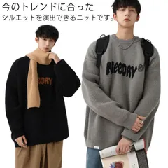 ニットセーター スプリングニット シンプル クルーネック 長袖 トップス オーバーサイズ レディース 大きいサイズ ゆったり カジュアル ストリート 冬 アメカジ 学生 秋 メンズ