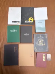 ミュージカル MD コレクション (HEAD 윅 死の賛美 ファンレター 1446)