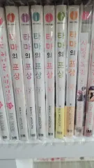 全巻 タマの 包装 1 - 6 巻