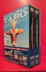 2025年最新】ウルトラマンタロウ_COMPLETE_DVDの人気アイテム - メルカリ