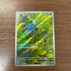 PSA8】ピカチュウLV.12 バトルロード スプリング095/DP-P プロモ