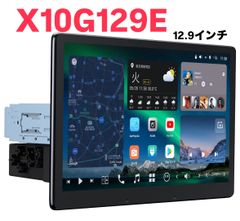 ☆hide☆after さん専用 ATOTO X10G209E カーステレオ - メルカリ