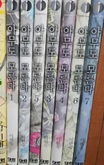 日奈森 あむ ウールがない 1 - 7 完