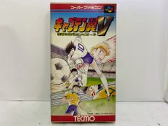 [中古ゲーム] スーパーファミコン用ソフト キャプテン翼V 〜覇者の称号カンピオーネ〜