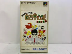 [中古ゲーム] スーパーファミコン用ソフト ぎゅわんぶらあ自己中心派 麻雀皇位戦