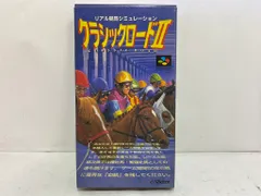[中古ゲーム] スーパーファミコン用ソフト クラシックロードII