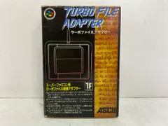 2026年最新】スーファミターボの人気アイテム - メルカリ