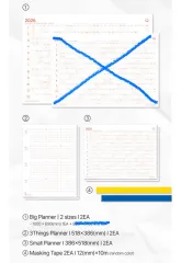 ムービングウォーター 2026 プランナー 年次ポスター セット