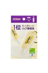 トリデン ソリッドインセラミドリップエッセンス企画品 11ml×2個 リップ 唇ケア リップクリーム セラミド 保湿 うるおい 乾燥 角質ケア スリーピングパック トリデン 韓国コスメ 即日発送