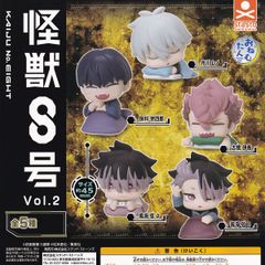 오네무탄 괴수 8호 Vol.2 스탠드·스톤즈 [전 5종 세트(풀 콤프)] onemutan KAIJU No.EIGHT 애니메이션 상품 피규어 가챠 가챠 캡슐 토이[즉납 재고품][수량 한정][풀 컴플리트]