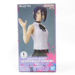 중고 미개봉품 GLITTER & GLAMOURS 극장판 [첸소만 레제편] 레제 REZE BANDAI NAMCO/반다이 남코 피규어 pr02006