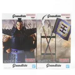 中古 未開封品 Grandista キングダム 王騎 A/B 2体セット BANDAI NAMCO/バンダイナムコ フィギュア pr02009