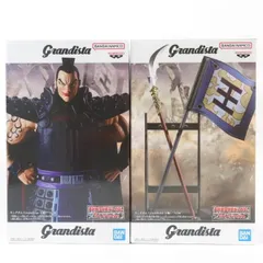 中古 未開封品 Grandista キングダム 王騎 A/B 2体セット BANDAI NAMCO/バンダイナムコ フィギュア pr02011