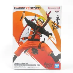 中古 未開封品 NARUTO 72 series 33 VIBRATION STARS NARUTO-ナルト- うずまきナルト  BANDAI NAMCO/バンダイナムコ フィギュア pr02012
