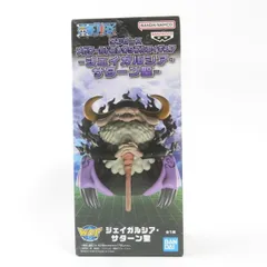 2025年最新】サターン聖の人気アイテム - メルカリ