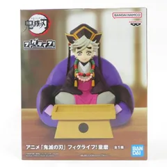 中古 未開封品 フィグライフ! 鬼滅の刃 童磨 小物入れ BANDAI NAMCO/バンダイナムコ フィギュア pr02025