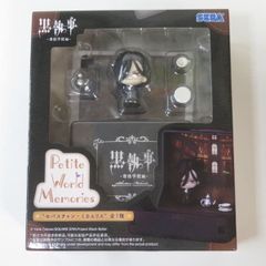 黒執事 petiteworldmemories フィギュア まとめ売り - メルカリ