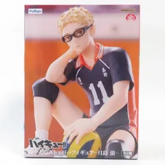 中古 未開封品 ぬーどるストッパーフィギュア ハイキュー!! 月島 蛍  FuRyu/フリュー フィギュア pr02043