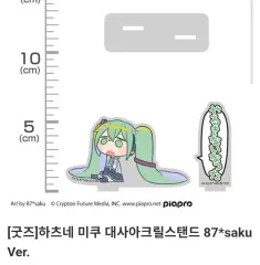 初音 ミク アクリル スタンド