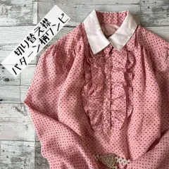 昭和レトロ切り替え襟長袖ロングワンピースフリル付きドット風ピンクフリーサイズq1