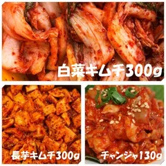 白菜キムチ（カット）300ｇ　長芋キムチ300ｇ　チャンジャ130ｇのサムネイル